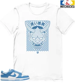T-Shirt - Nike Dunk Low University Blue - Sneaker-Matching T-Shirt (Speed Demon)