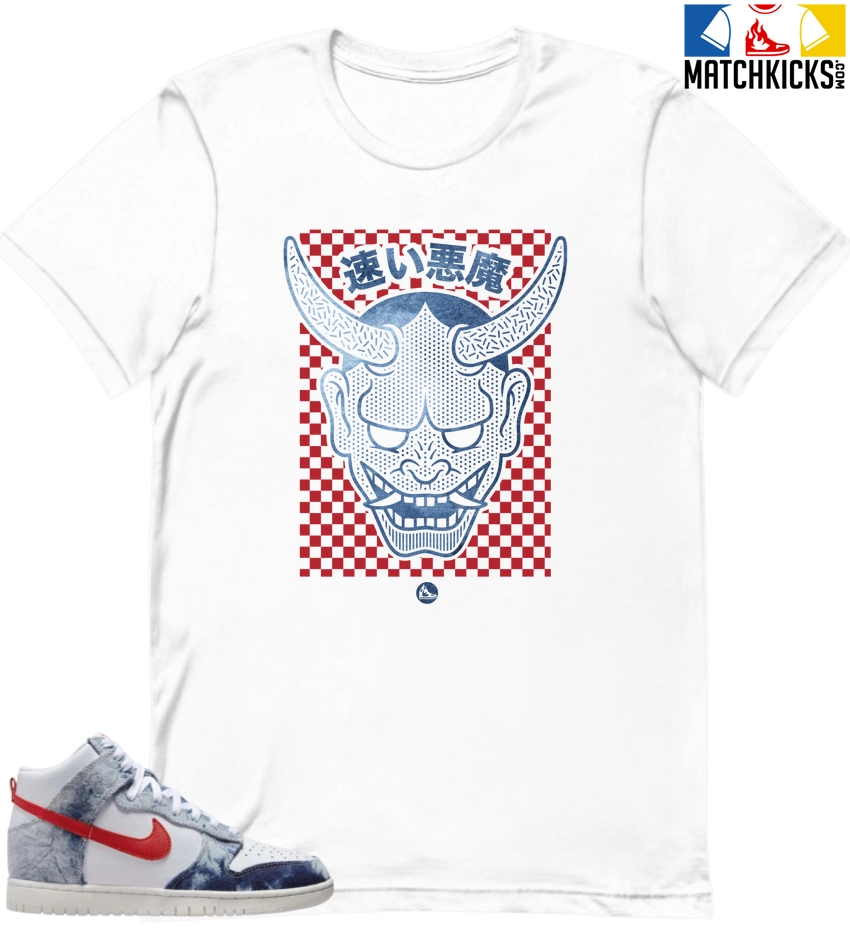 T-Shirt - Nike Dunk High Washed Denim Pack - Sneaker-Matching T-Shirt (Speed Demon) 3 T-Shirt - Nike Dunk High Washed Denim Pack - Sneaker-Matching T-Shirt (Speed Demon)