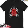 T-Shirt - Nike Dunk Low EMB NBA 75th Anniversary Chicago - Sneaker-Matching T-Shirt (THUG LIFE BEAR) -Nike Dunk shop online mockupGenerator 3503