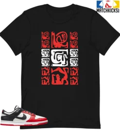 T-Shirt - Nike Dunk Low EMB NBA 75th Anniversary Chicago - Sneaker-Matching T-Shirt (3 Figurative Abstracts)