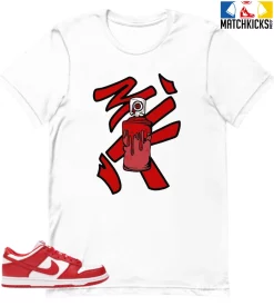 T-Shirt - Nike Dunk Low University Red (2020) - Sneaker-Matching T-Shirt (Spray Can)