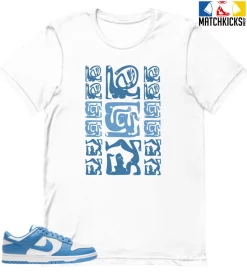 T-Shirt - Nike Dunk Low University Blue - Sneaker-Matching T-Shirt (3 Figurative Abstracts)